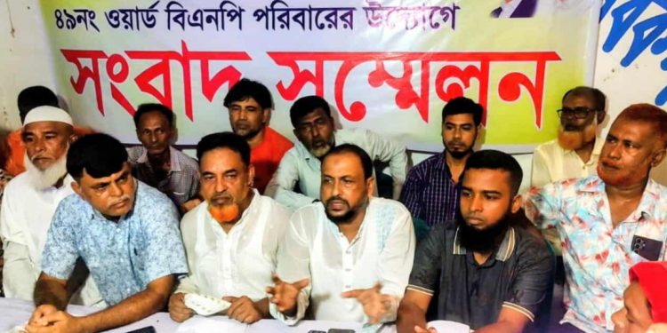 অপপ্রচারের অভিযোগে টঙ্গীতে বিএনপির সংবাদ সম্মেলন