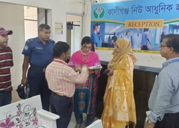 কালীগঞ্জে নিউ আধুনিক হাসপাতালকে ৩০ হাজার টাকা জরিমানা