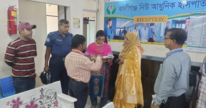 কালীগঞ্জে নিউ আধুনিক হাসপাতালকে ৩০ হাজার টাকা জরিমানা