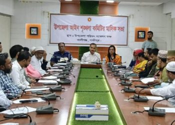 কালীগঞ্জে আইনশৃঙ্খলা কমিটির মাসিক সভা অনুষ্ঠিত