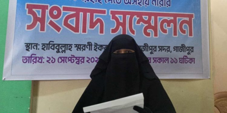 টঙ্গীর প্রভাবশালী ইঞ্জি: হাসান আলীর অত্যাচার ও নির্যাতন থেকে রেহাই পেতে অসহায় নারীর সংবাদ সম্মেলন