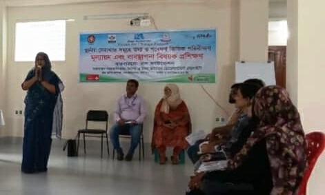 নাটোরে স্থানীয় সেবাখাত সমূহে তথ্য ও গবেষণা ভিত্তিক পরিবীক্ষণ, মূল্যায়ন এবং ব্যবস্থাপনা বিষয়ক প্রশিক্ষণ অনুষ্ঠিত