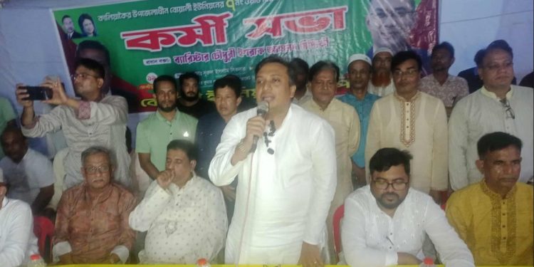 বিএনপির বিরুদ্ধে ষড়যন্ত্র থামেনি নেতাকর্মীদের সতর্ক ও ঐক্যবদ্ধ থাকার আহবান – ইসরাক আহমেদ সিদ্দিকী