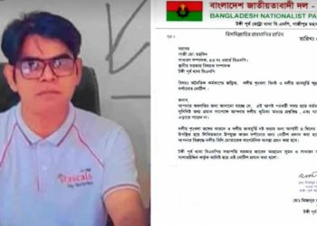 গাজীপুরে বিএনপি নেতা গাজী মো: মহসিনকে কারণ দর্শানোর নোটিশ