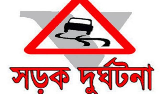 গাজীপুরে পৃথক দুর্ঘটনায় নারীসহ নিহত ৪