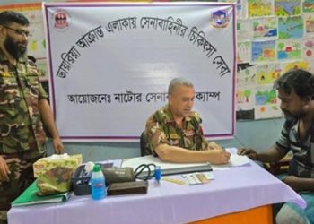 নাটোরে সেনাবাহিনীর বিনামূল্যে চিকিৎসা ও ঔষধ সেবা