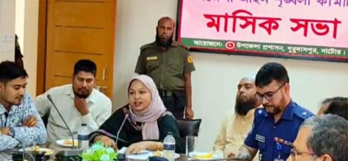 নাটোরের লালপুরে মাসিক আইনশৃঙ্খলা সভায় ওসির বিরুদ্ধে অনাস্থা