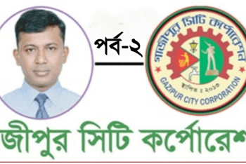 দুর্নীতির মাস্টারমাইন্ড ফ্যাসিস্টের দোসর সুদীপ বসাক বহাল তবিয়তে
