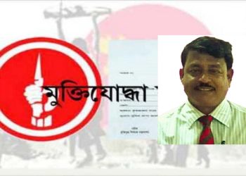 (পর্ব-০১)—- ভুয়া মুক্তিযোদ্ধা সনদে চাকরি, কোটি টাকার মালিক সাব-রেজিস্ট্রার মঞ্জুরুল ইসলাম — সরকারের কোটি কোটি টাকার রাজস্ব ফাঁকি!