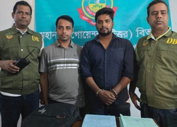 গাজীপুরে বিদেশে চাকরির প্রলোভন দেখিয়ে গৃহবধূকে পাচার দুই প্রতারক গ্রেফতার