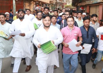 দেশ নায়ক তারেক রহমানের ৩১ দফা বাস্তবায়নের লক্ষ্যে ৫৭ নং ওয়ার্ডে লিফলেট বিতরণ অনুষ্ঠিত