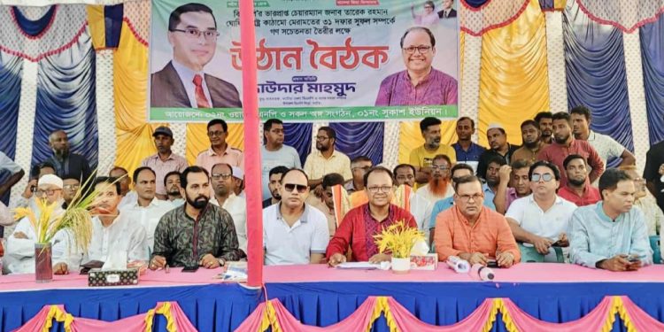 ১৭ বছরে ১৭ মিনিট দলের কাজে ফাঁকি দিয়ে নিজের কাজ করি নাই, নিজের সন্তানকে জেলে থাকা অবস্থায় কোলে নিয়েছি- দাউদার মাহমুদ