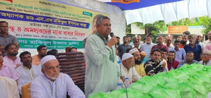 শ্রীপুরে অসহায়দের মাঝে বিএনপির খাবার বিতরণ কর্মসূচির উদ্বোধন