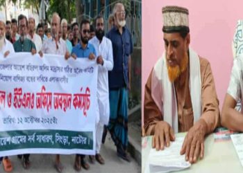 নাটোরের সিংড়ায় মাদ্রাসায় নিয়োগ নিয়ে পাল্টাপাল্টি অভিযোগ