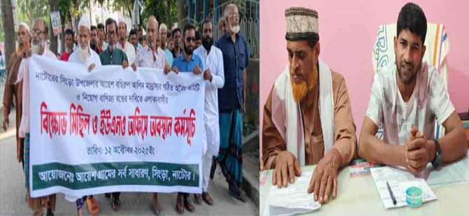 নাটোরের সিংড়ায় মাদ্রাসায় নিয়োগ নিয়ে পাল্টাপাল্টি অভিযোগ