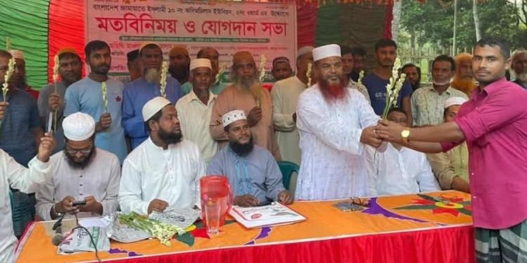 নাটোরের লালপুরে বিএনপির ৩২ কর্মী-সমর্থকের জামায়াতে যোগদান