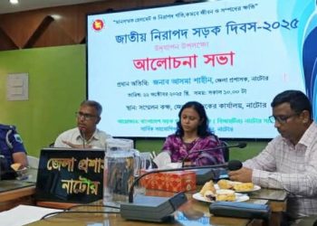 নাটোরে জাতীয় নিরাপদ সড়ক দিবস পালন