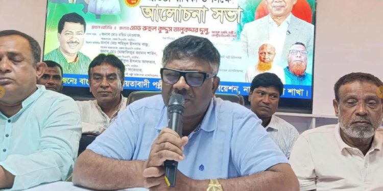 আওয়ামী লীগের ১৫ বছরের শাসনামলে হাজার হাজার কোটি টাকা লুটপাট করে দেশের স্বাস্থ্য ব্যবস্থা ধ্বংস করেছে : রুহুল কুদ্দুস তালুকদার দুলু