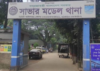 সাভারে ডিবি পরিচয়ে পোশাক কারখানার ২৫ লাখ টাকা ছিনতাই