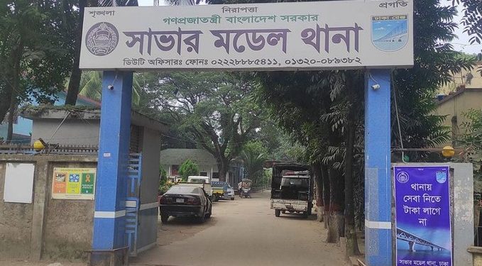 সাভারে ডিবি পরিচয়ে পোশাক কারখানার ২৫ লাখ টাকা ছিনতাই