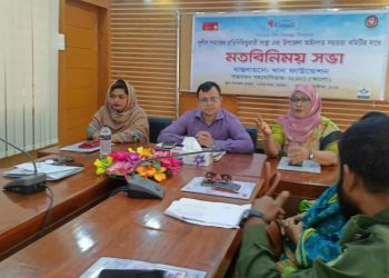 নাটোরে আইনগত সহায়তা প্রদান বিষয়ক মতবিনিময় সভা অনুষ্ঠিত