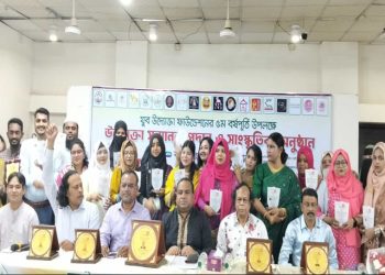 সাভারে যুব উদ্যোক্তা ফাউন্ডেশনের ৫ম বর্ষপূর্তি উদ্যাপন অনুষ্ঠিত