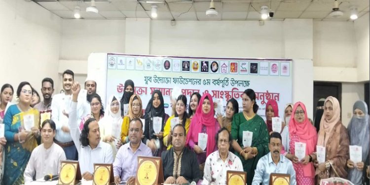 সাভারে যুব উদ্যোক্তা ফাউন্ডেশনের ৫ম বর্ষপূর্তি উদ্যাপন অনুষ্ঠিত