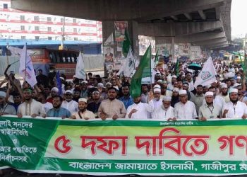 টঙ্গীতে জামায়াতের গণমিছিল, প্রার্থী ঘোষণার পর বিশাল শোডাউন