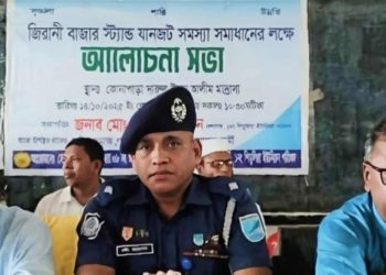 আশুলিয়া যানজট,মাদক ও সন্রাস নিরসনে সুশীল সমাজের আলোচনা সভা অনুষ্ঠিত