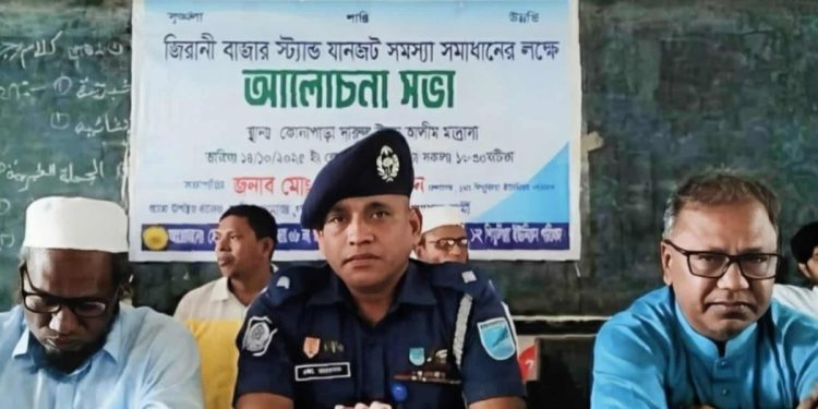 আশুলিয়া যানজট,মাদক ও সন্রাস নিরসনে সুশীল সমাজের আলোচনা সভা অনুষ্ঠিত