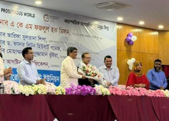 ৭৭তম আন্তর্জাতিক ক্রেডিট ইউনিয়ন দিবস যথাযোগ্য মর্যাদায় পালিত