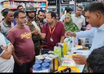 টাঙ্গাইলে নকল কসমেটিকস রাখায় একটি শপিংমলকে জরিমানা