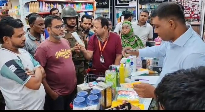 টাঙ্গাইলে নকল কসমেটিকস রাখায় একটি শপিংমলকে জরিমানা