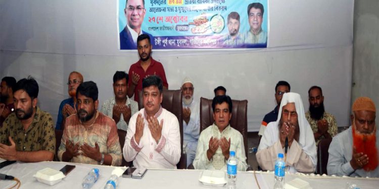 যুবদলের ৪৭তম প্রতিষ্ঠা বার্ষিকী উপলক্ষে আলোচনা সভা ও দুঃস্থদের মাঝে খাবার বিতরণ