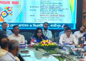 গাজীপুরে বিশ্ব মান দিবস উপলক্ষে আলোচনা সভা