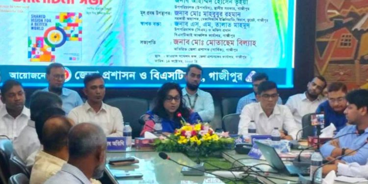 গাজীপুরে বিশ্ব মান দিবস উপলক্ষে আলোচনা সভা