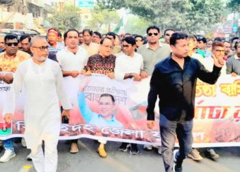 ঝিনাইদহে যুবদলের প্রতিষ্ঠাবার্ষিকীতে বর্ণাঢ্য র‌্যালি ও সমাবেশ