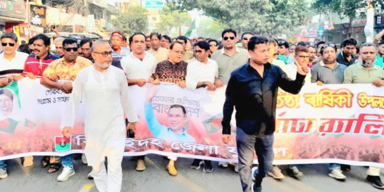 ঝিনাইদহে যুবদলের প্রতিষ্ঠাবার্ষিকীতে বর্ণাঢ্য র্যালি ও সমাবেশ