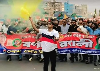 টঙ্গীতে যুবদলের ৪৭ তম প্রতিষ্ঠা বার্ষিকী পালন