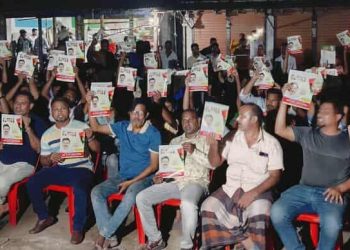 গাজীপুরে বিএনপি’র রাষ্ট্রকাঠামো মেরামতের ৩১ দফা বাস্তবায়নে লিফলেট বিতরণ