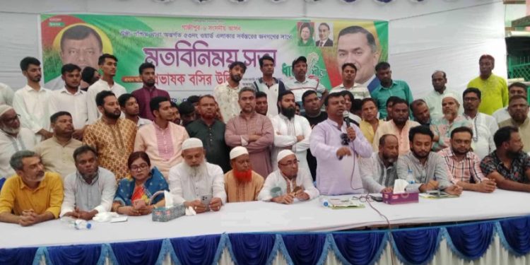 টঙ্গী ৫২নং ওয়ার্ডে প্রভাষক বশির উদ্দিনের মতবিনিময় সভা রূপ নিল জনসভায়