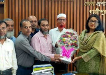 গাজীপুর জেলা শাখায় মাঠ প্রশাসন কর্মকর্তা কল্যাণ সমিতির নতুন কমিটি গঠন