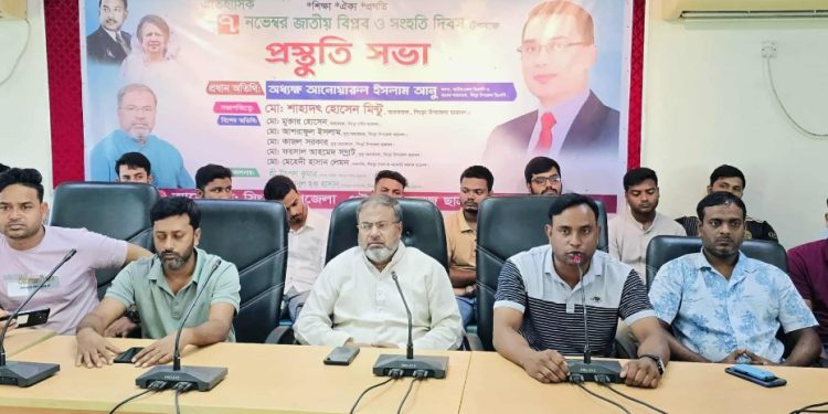 নাটোরের সিংড়ায় জাতীয় বিপ্লব ও সংহতি দিবস উপলক্ষে ছাত্রদলের প্রস্তুতি সভা