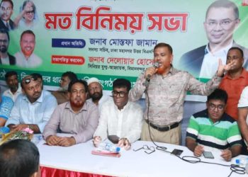 বিমানবন্দর এলাকায় সাধারণ মানুষের সমস্যা সমাধানে বিএনপির উঠান বৈঠক