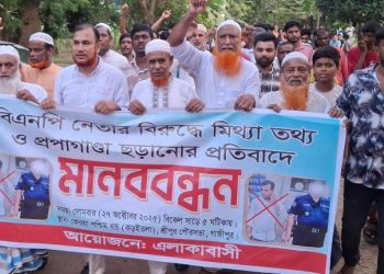 শ্রীপুরে বিএনপি নেতার বিরুদ্ধে মিথ্যা তথ্য ও প্রপাগান্ডা ছড়ানোর প্রতিবাদে সংবাদ সম্মেলন ও মানববন্ধন