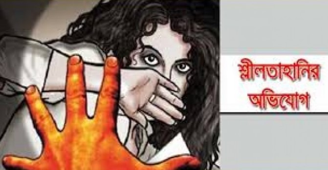 নাটোরের বড়াইগ্রামে প্রধান শিক্ষকের বিরুদ্ধে সহকারী শিক্ষিকাকে শ্লীলতাহানির অভিযোগ