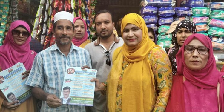 সাভারে ধানের শীষে ভোট চাইলেন সাভার পৌরসভার মহিলা দলের বিএনপি’র যুগ্ম সাধারণ সম্পাদক তানিয়া ইয়াসমিন