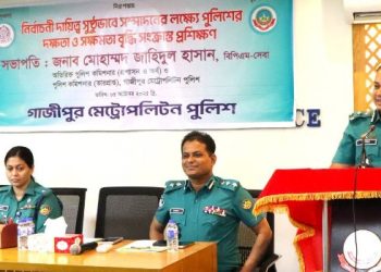 নির্বাচনী দায়িত্ব সুষ্ঠুভাবে সম্পাদনের লক্ষ্যে জিএমপি পুলিশের প্রশিক্ষণ