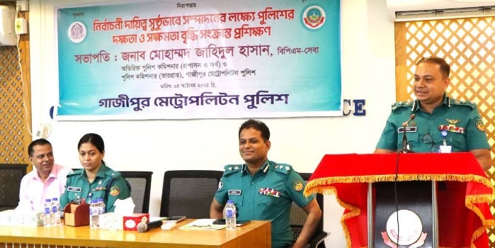 নির্বাচনী দায়িত্ব সুষ্ঠুভাবে সম্পাদনের লক্ষ্যে জিএমপি পুলিশের প্রশিক্ষণ
