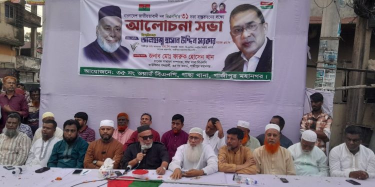 ৩১ দফা বাস্তবায়নে জনগণকে ঐক্যবদ্ধ হতে হবে : হাসান উদ্দিন সরকার